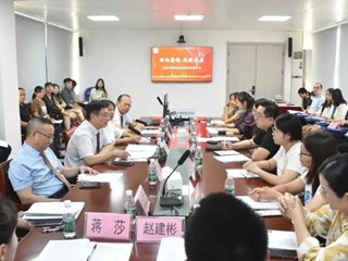 我院召开医疗器械临床试验机构推介会——共创医药领域新质生产力